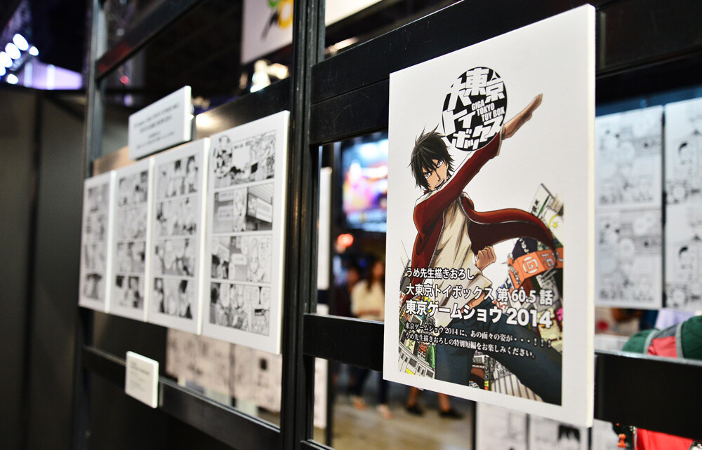 Four new manga pages drawn just for the occasion that show characters at TGS 2014 were on display. They capture content related to the newest smartphone apps including LINE, Ingress, and others. 9