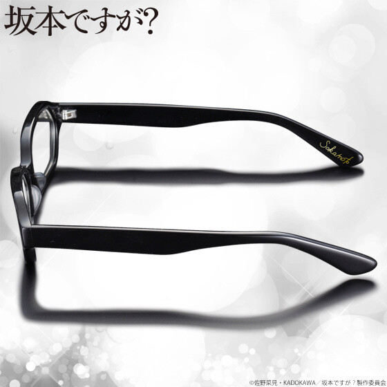Sakamoto's Glasses from *Haven’t You Heard? I’m Sakamoto* with Mole Detail 4