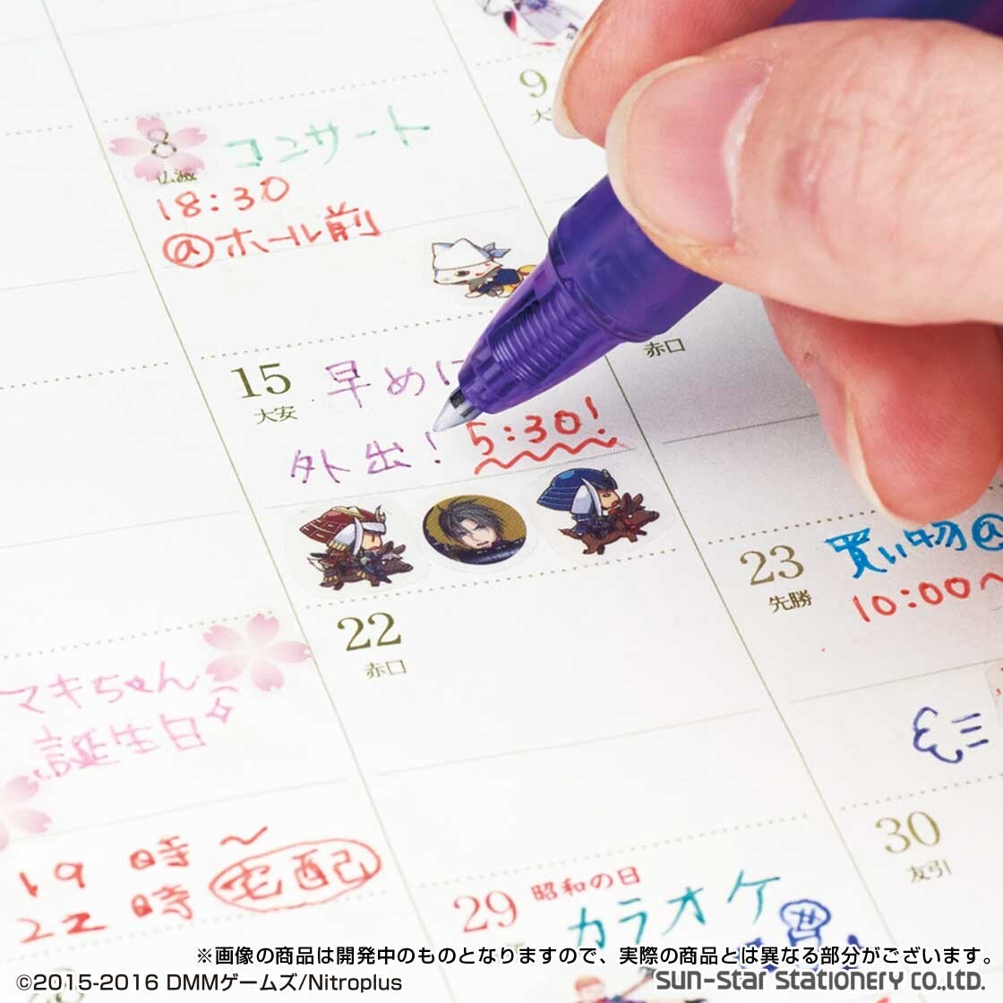 Example use (writing) 8