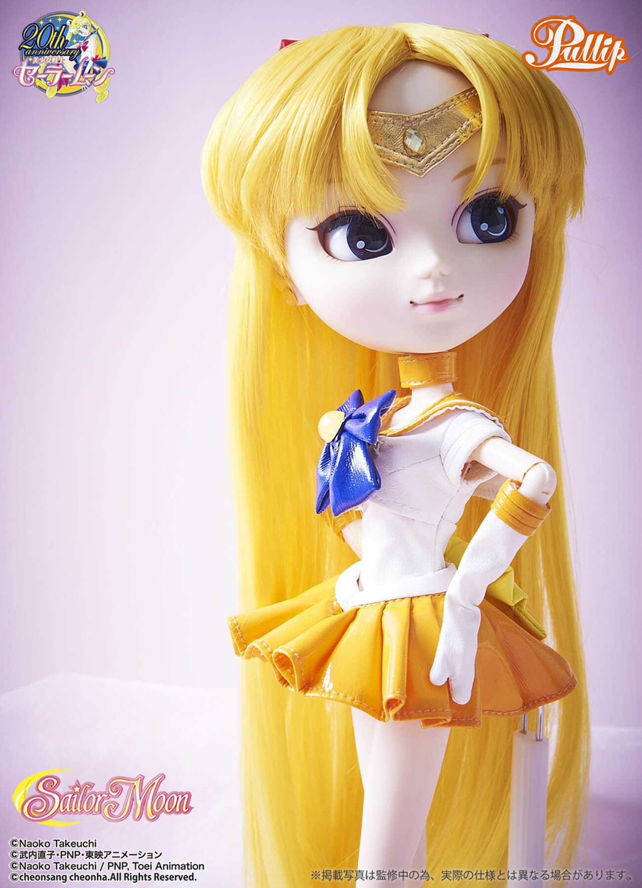 Part 3 of the Hugely Popular Collaboration Series *Sailor Moon* × Pullip: The Soldier of Love and Beauty, Sailor Venus! 8