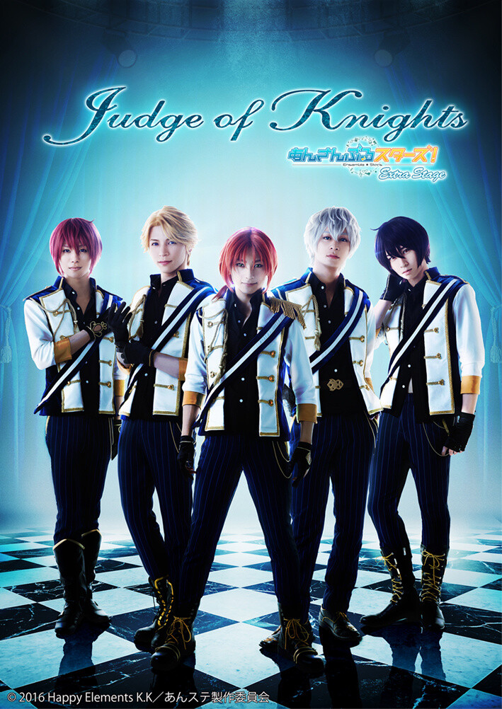 Ensemble Stars! Stage Play Judge of Knights Releases Key Visual 0
