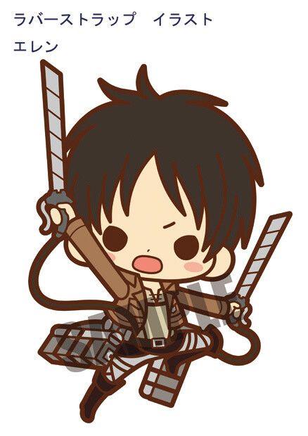 Eren 0