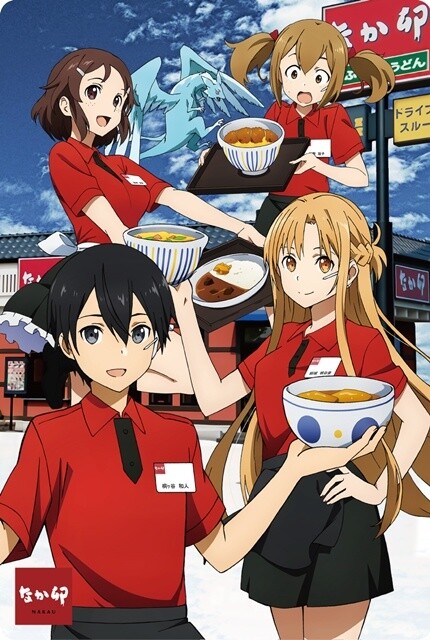 SAO Teams Up with Nakau to Bring Fans the True SAO Experience! 5