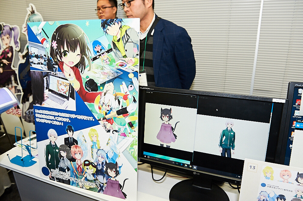 Illustrations Come to Life at Live2D’s Annual Alive Conference 35