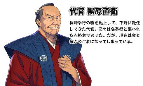 Huh? There is an “Ikki” Light Novel...? The hero Gonbe... Who is that? 3