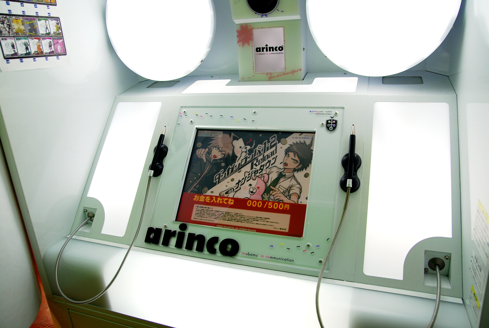 Danganronpa World is Held in Namja Town! 10