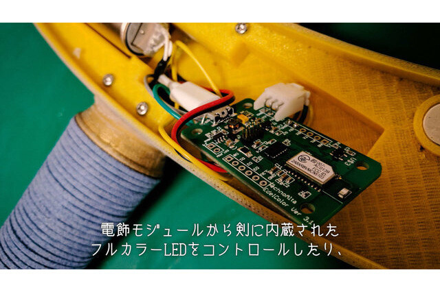 Saber’s Excalibur Brought to Life through Projection Mapping 5