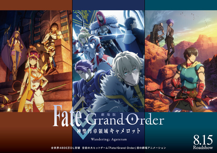 FateGrand Order Anime Releases Ishtar Key Visual  Anime News  Tokyo  Otaku Mode TOM Shop Figures  Merch From Japan