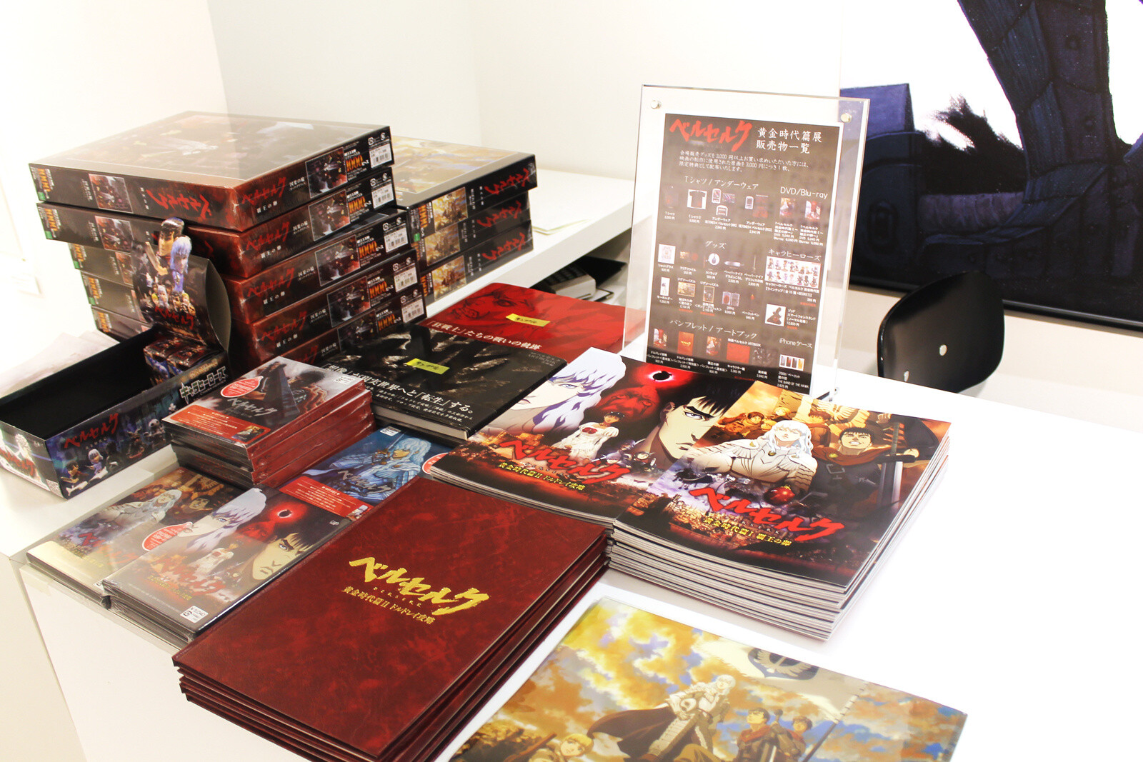 Full Scale Replica of Dragon Slayer on Display at Exhibit for “Berserk Golden Age Arc III: Descent” 8