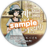 A Popular Dish from the Series is Reproduced! Kitchen Jiro and “Steins;Gate” Collaborate 0