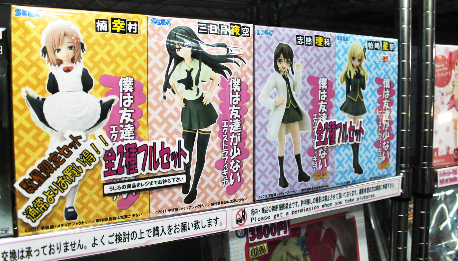 KASHIBAKO SHOTEN HONTEN: One of Akihabara’s Leading Shops for Beautiful Anime Girl Figures 13