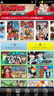 © Shueisha Inc. All rights reserved. 2