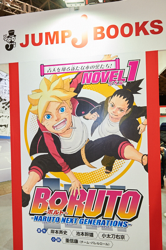 Jump Festa 2018 [Photo Report] 67