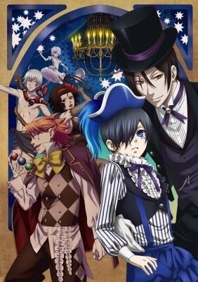 © Yana Toboso / Square Enix, Black Butler Project, MBS 0