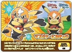 This Time There Are 8 Pokémon Happy Meal Sets, Each to Come with Original Present for 6 Days Only 3