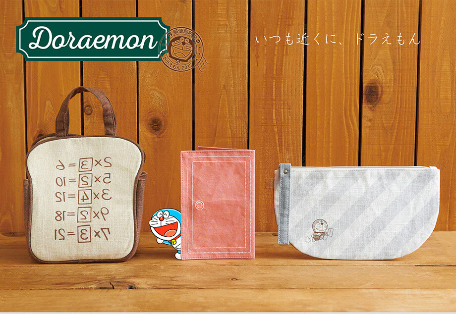 Doraemon Gadgets Modified for Daily Use! 2