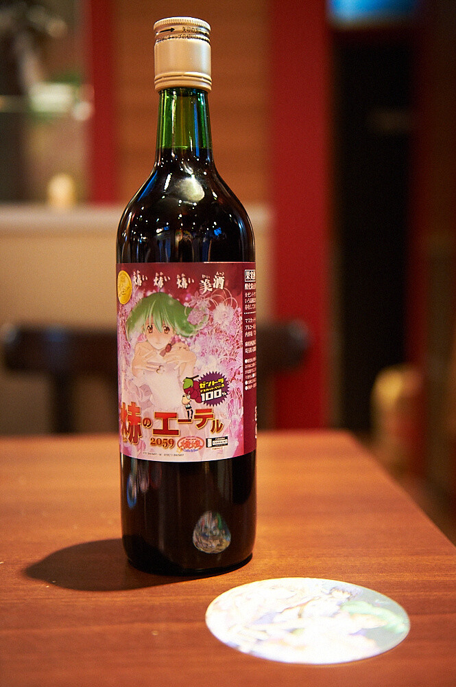 Nyan Nyan Hanten from *Macross Frontier* Comes to Tokyo! “Cafe & Bar Characro Feat. Macross Frontier” Opens! 29