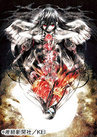 Admire 105 Unique Works of Art from 100 Famous Eshi from Japan 6