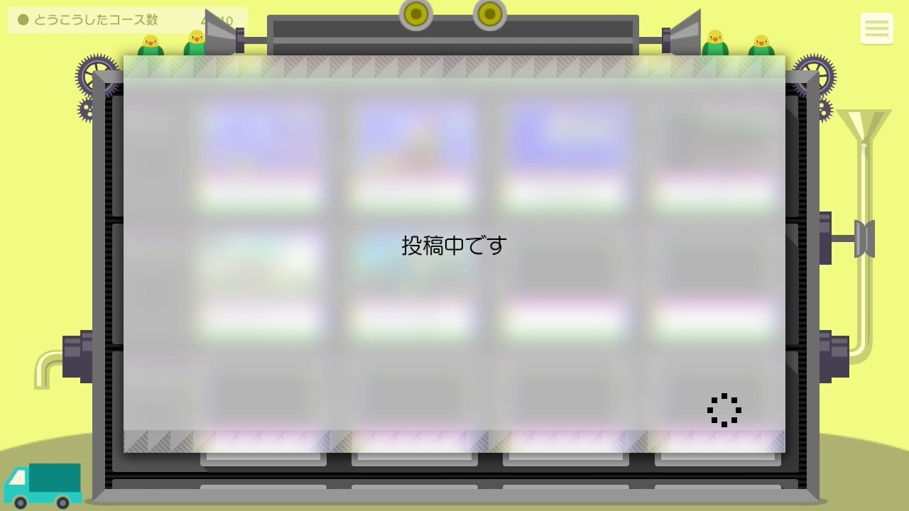 Wii U Game ‘Mario Maker’ Release Confirmed for September 2015; Create Original Stages and Share Them with Players Worldwide 12