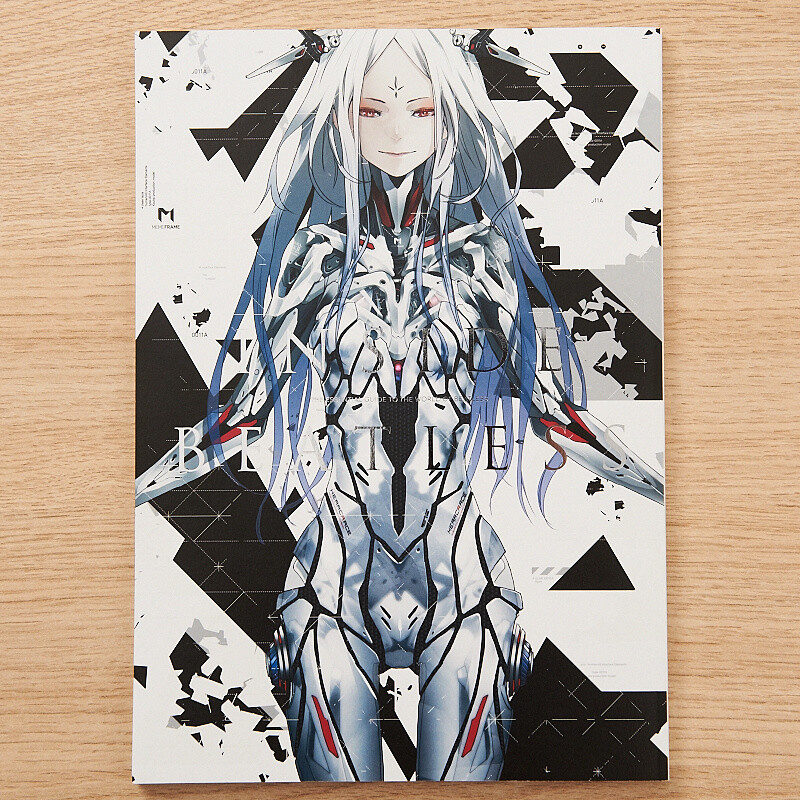 長谷敏司 / redjuice BEATLESS ビートレス