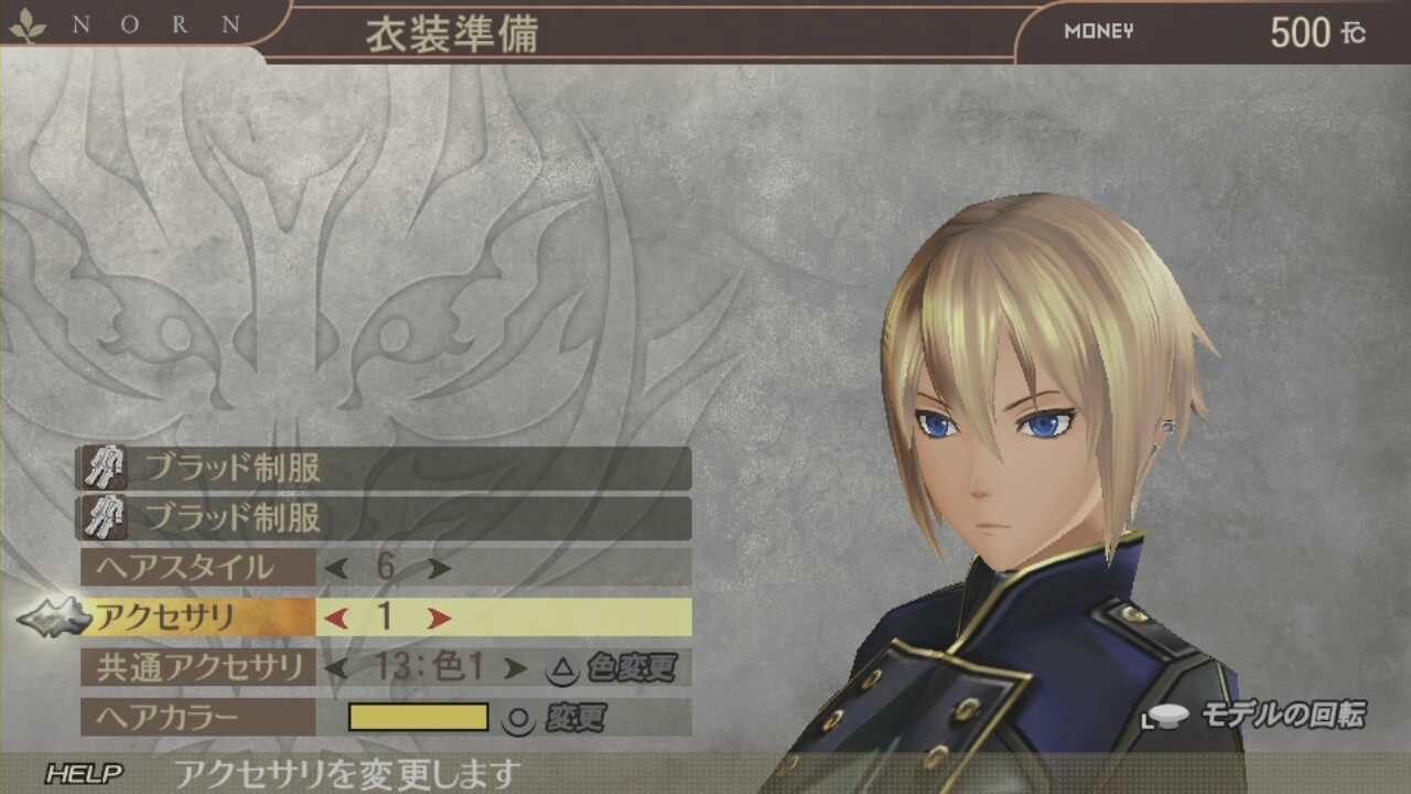 The Sequel Fans Have Been Waiting Three Years For - Introduction to God Eater 2 via Gameplay Video 7