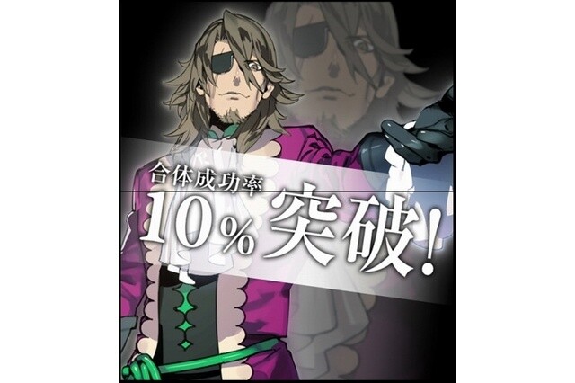 © Shoji Kawamori, Satelight Inc. / Project Aquarion Evol  5