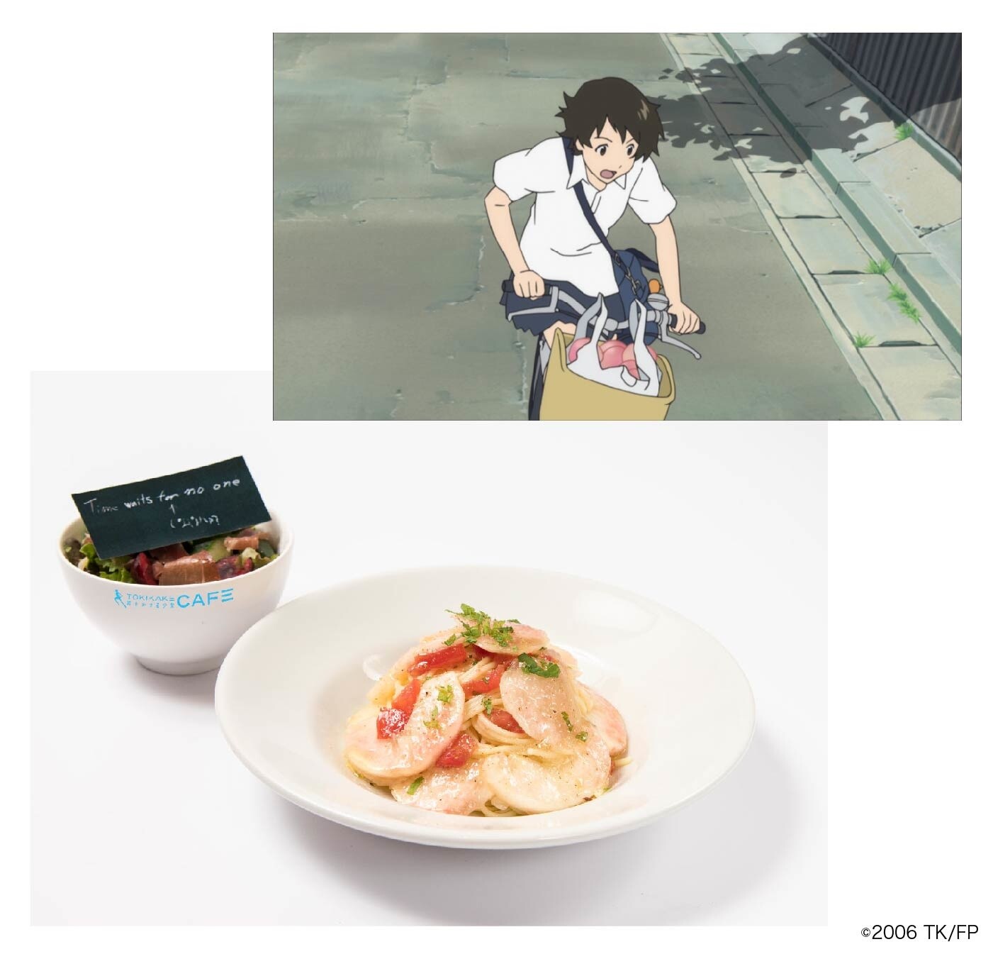 *The Girl Who Leapt Through Time* menu 2