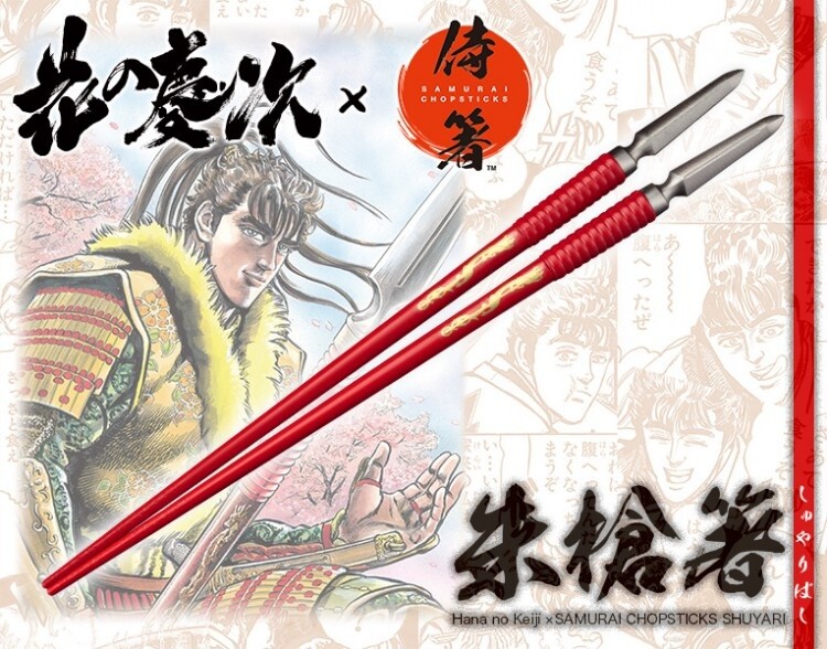 [Advance sale] Hana no Keiji × Samurai Chopsticks Crimson Spear Chopsticks 2