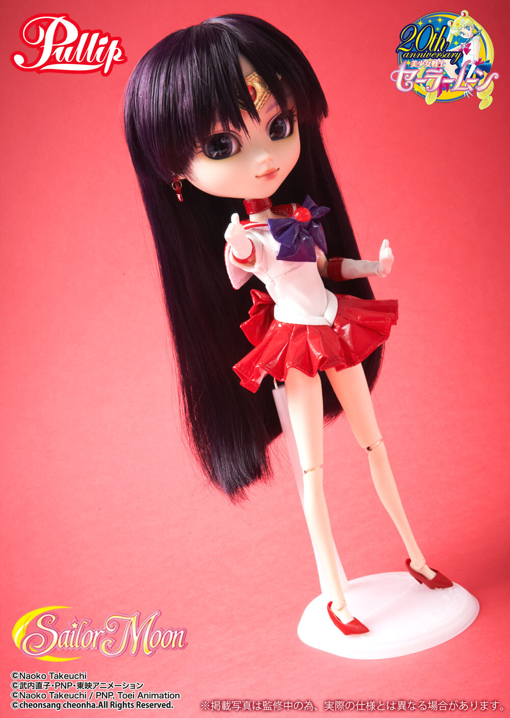 The Inner Sailor Guardians Are Finally All Together! ‘Sailor Moon’ x Pullip Sailor Mars & Sailor Jupiter Now Available! 3