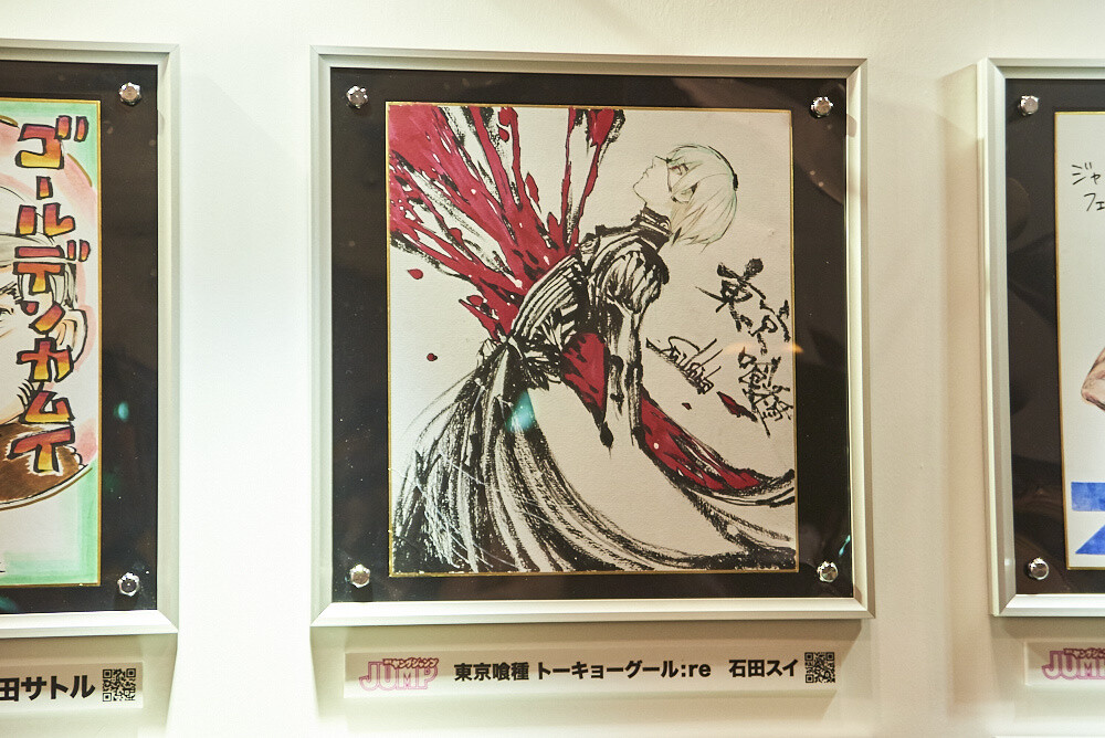 Jump Festa 2017 Photo Report 84