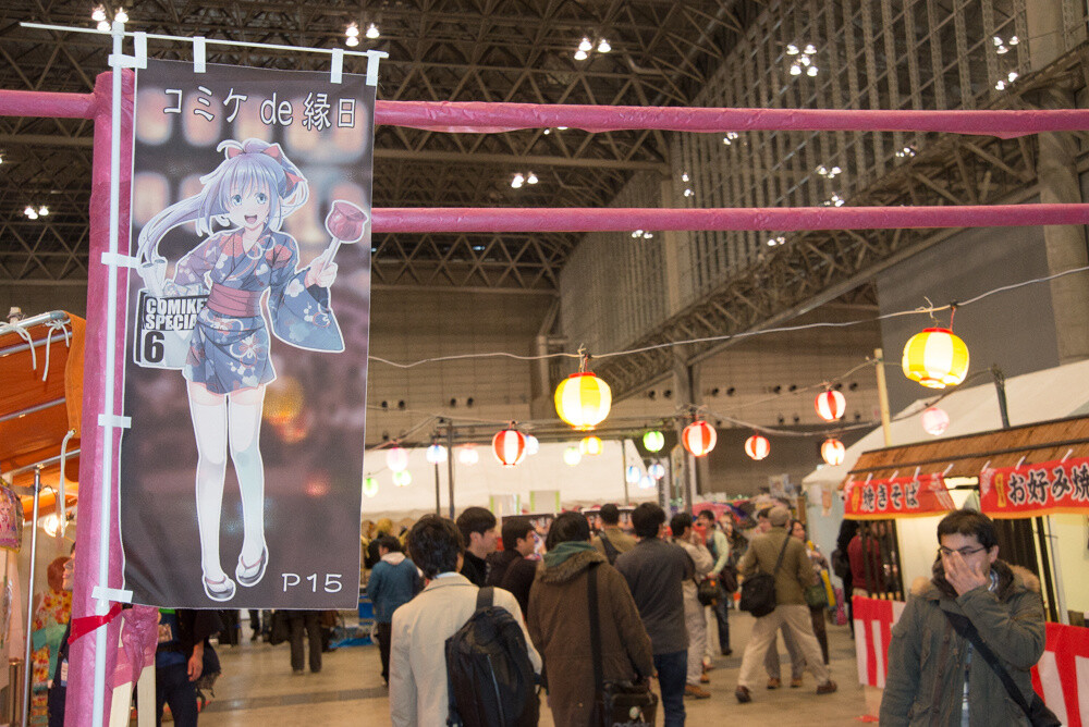 Comiket Special 6 Opens! Event Held at Makuhari for First Time in 25 Years 30