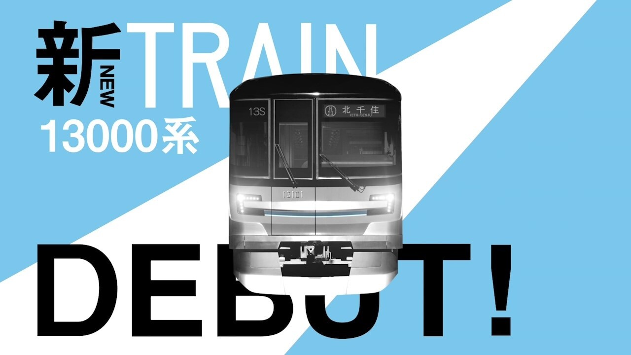 Tokyo Metro x Doraemon Campaign Enters Phase 4 with Hibiya Line Run! 0