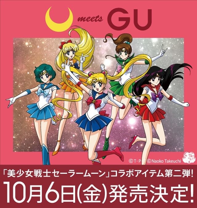 Pretty Guardian Sailor Moon Crystal poster, Sailor Moon News