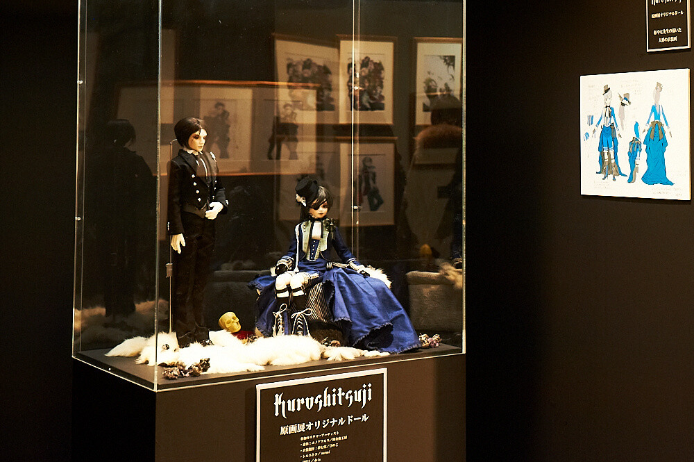 Welcome to the Splendid World of Black Butler - Black Butler Original Artwork Exhibit: The World of Yana Toboso Report 14