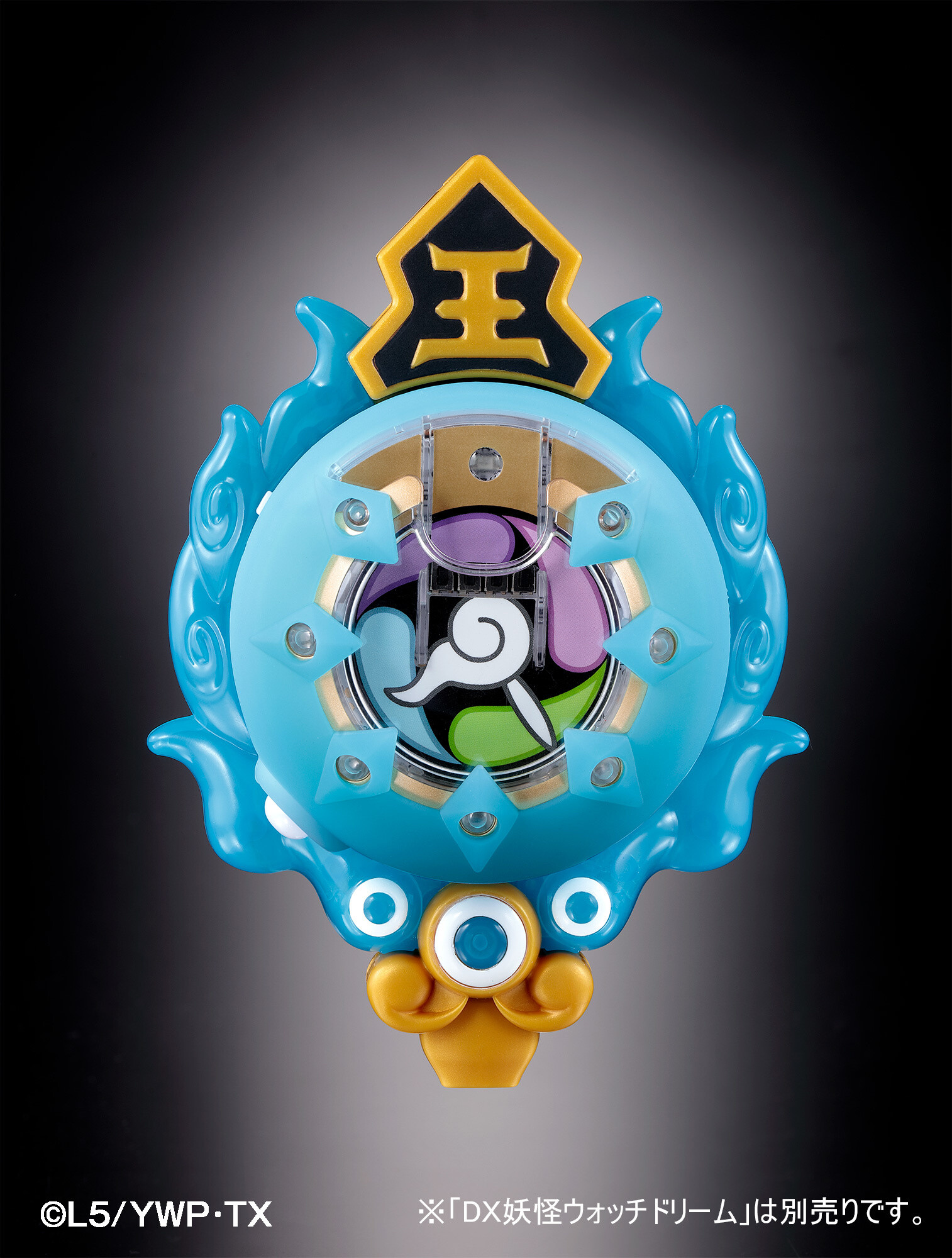 Lord Enma’s Magic Flute Light-up Toy Launched Alongside New Yo-kai Watch Game! 3