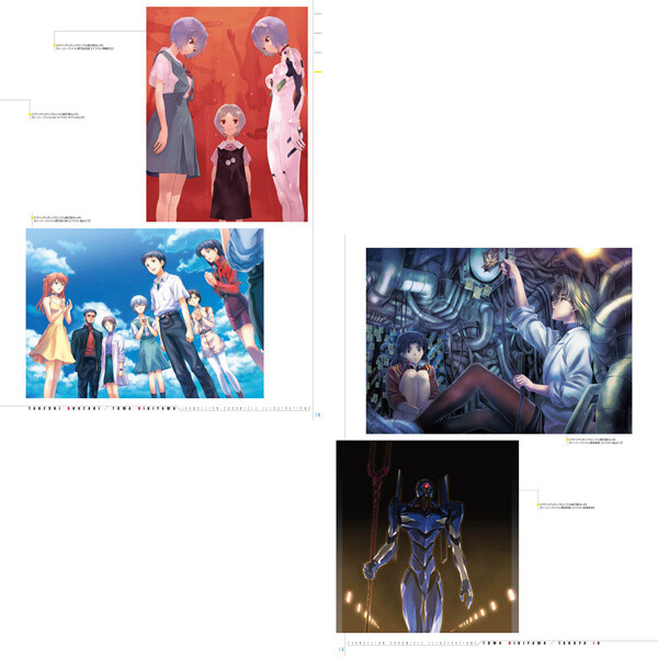 Evangelion Chronicle Illustrations (New and Revised Edition) Tokyo