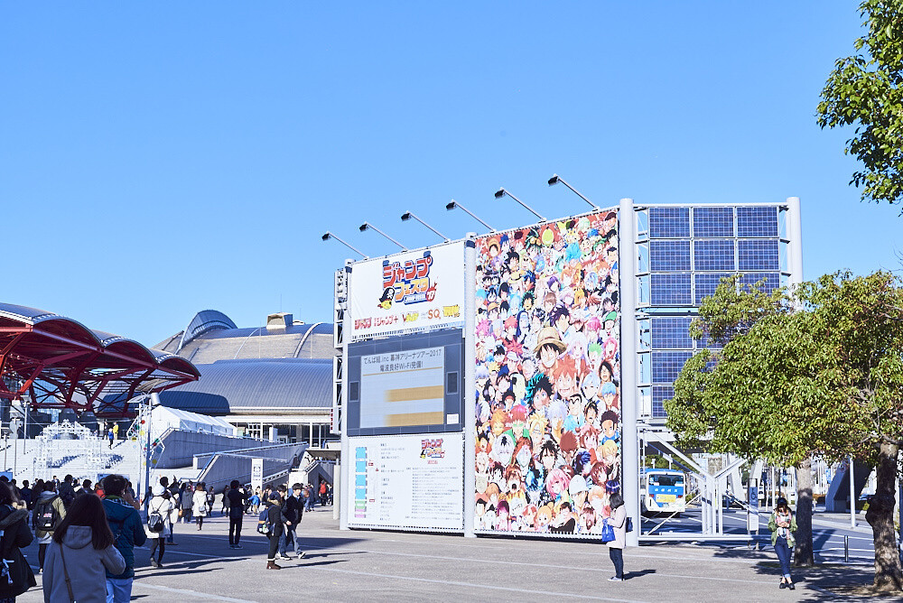 Jump Festa 2017 Photo Report 0