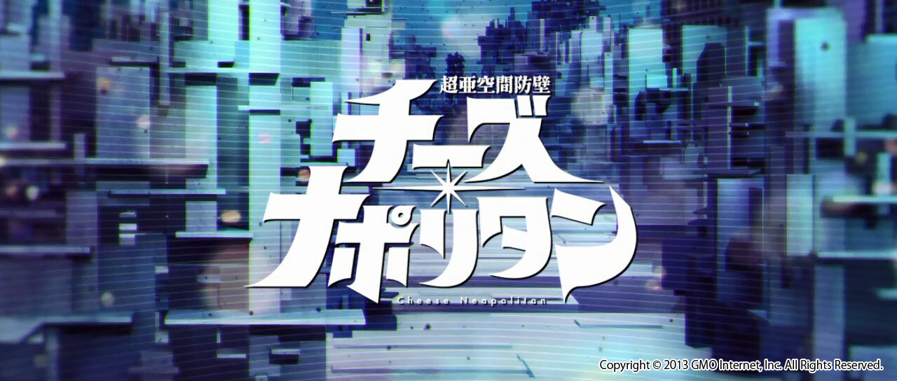 3D CG Anime Dimension Firewall Cheese Neapolitan 5