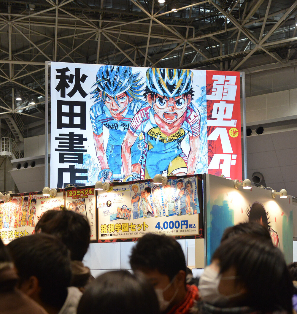 The Winter Tradition, Comic Market 87, Starts its First Day! 21