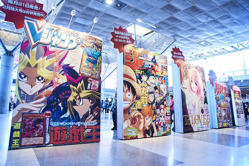 Jump Festa 17 Photo Report Featured News Tokyo Otaku Mode Tom Shop Figures Merch From Japan