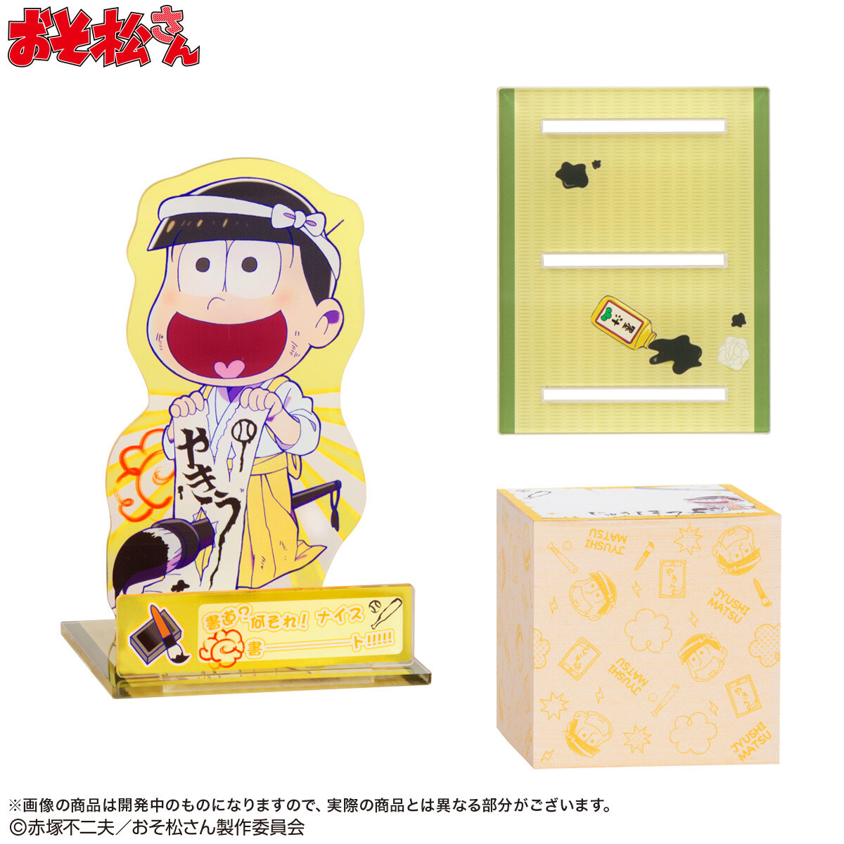 Osomatsu-san Brothers Captured in New Practice Designs for Acrylic Stands & Block Memos! 6