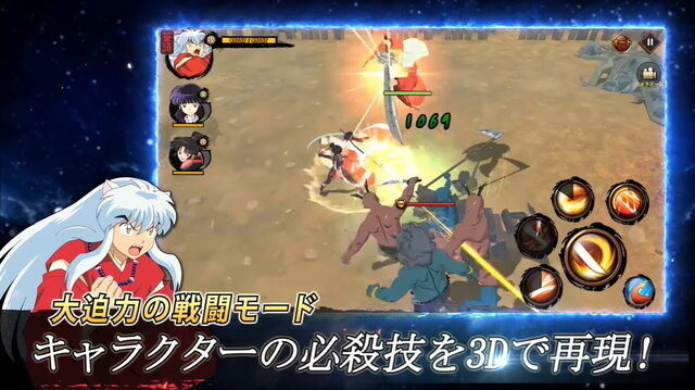 Inuyasha Launches Mobile 3d Rpg Game News Tokyo Otaku Mode Tom Shop Figures Merch From Japan