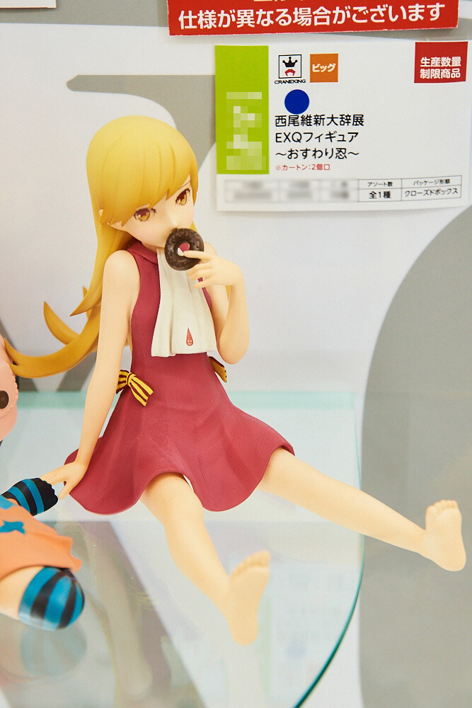 50th Prize Fair [Photo Report] 42