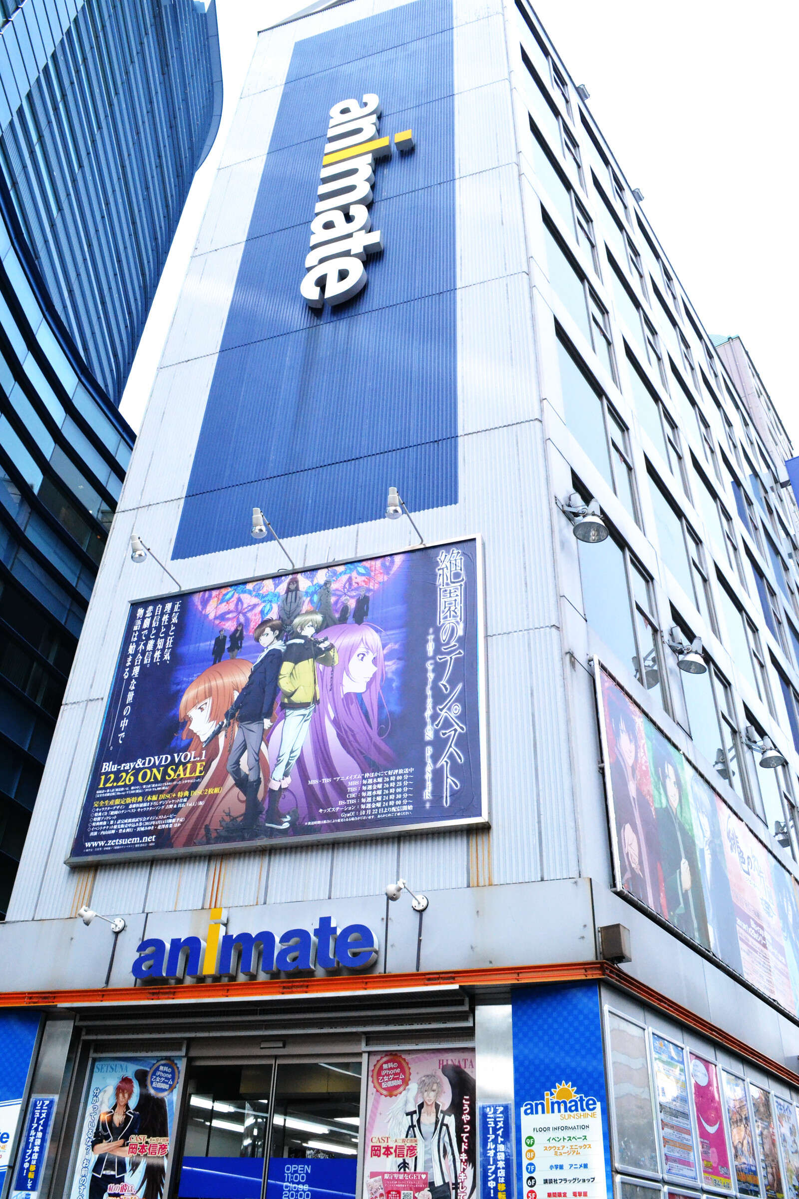 TOM Infiltrates the Best Anime Shop in the World! [1/3] 12