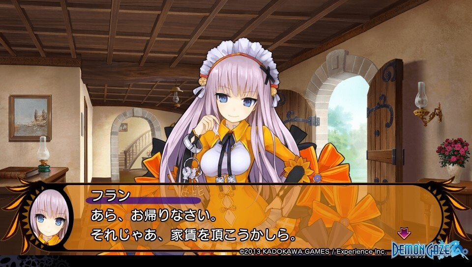 © 2013 Kadokawa Games/Experience 2