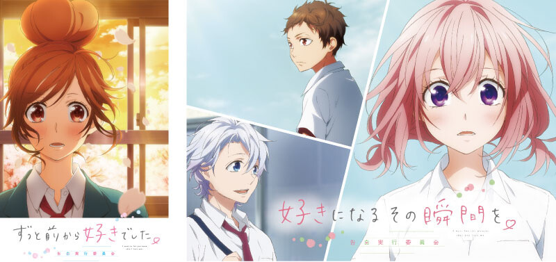 Pick Up Some Skills This October with HoneyWorks’ Kokuhaku Jikkou Iinkai Renai Series Yoyogi Taster Course! 0