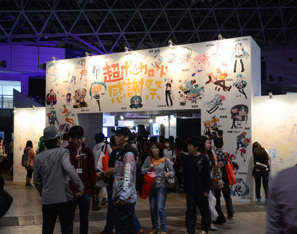 Nico Nico Cho Kaigi 3: Japan’s Present Net Culture is Right Here! 36