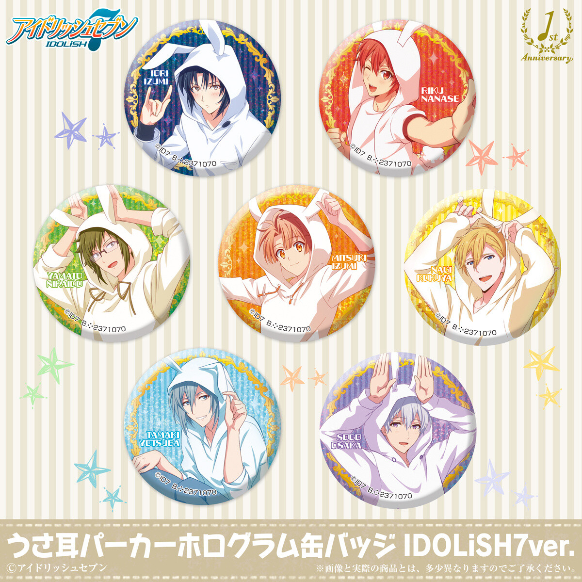 IDOLiSH 7 Turns 1! Shiny Rabbit Ear Illustration Badges Launched in Celebration! 1