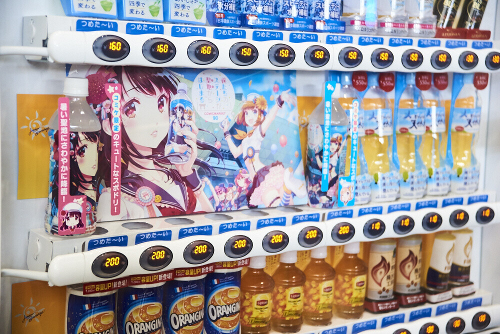 Comiket 90 Photo Report 10