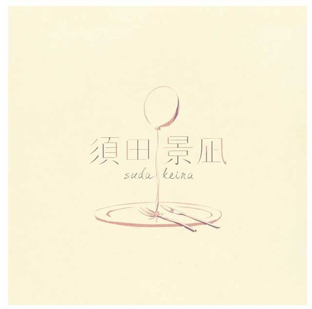 Road to You ~Kimi he to Todoku Michi~ Anime Short Set in Hokkaido Coming Oct. 11! 1